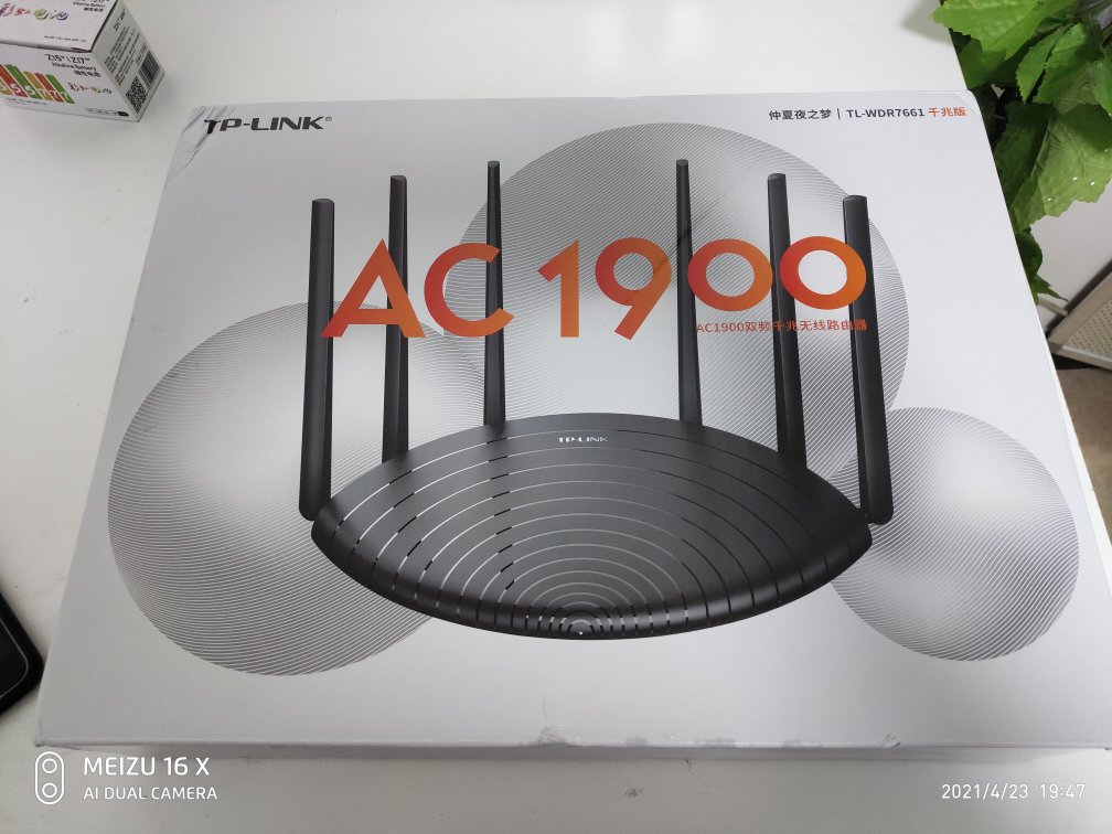tplinktlwdr7661千兆版点评