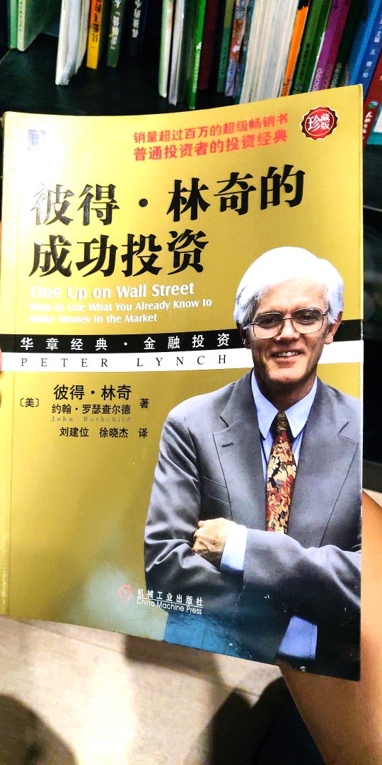 买了想要干啥大家都知道，虽然今年行情不好，但是既然属于天朝韭菜一枚，痛并快乐着吧，努力学习！