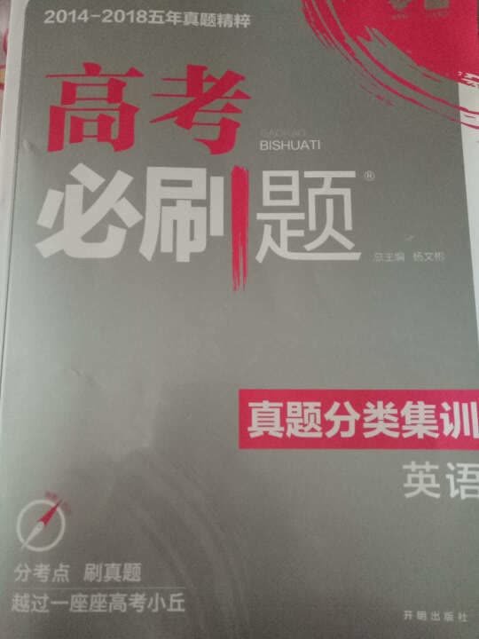 的物流很快，东西很好，快递小哥的服务态度也很好，总之谢谢