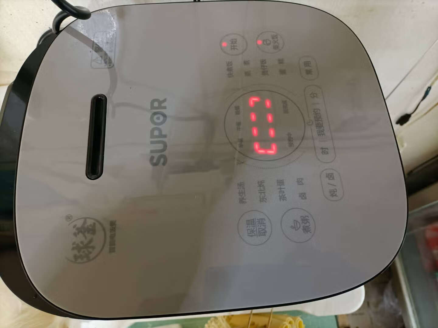 苏泊尔(SUPOR)电饭煲5升电饭锅蓝钻球釜内胆大容量家用多功能智能预约煮粥煮饭锅特色炖卤5L5-8人适用