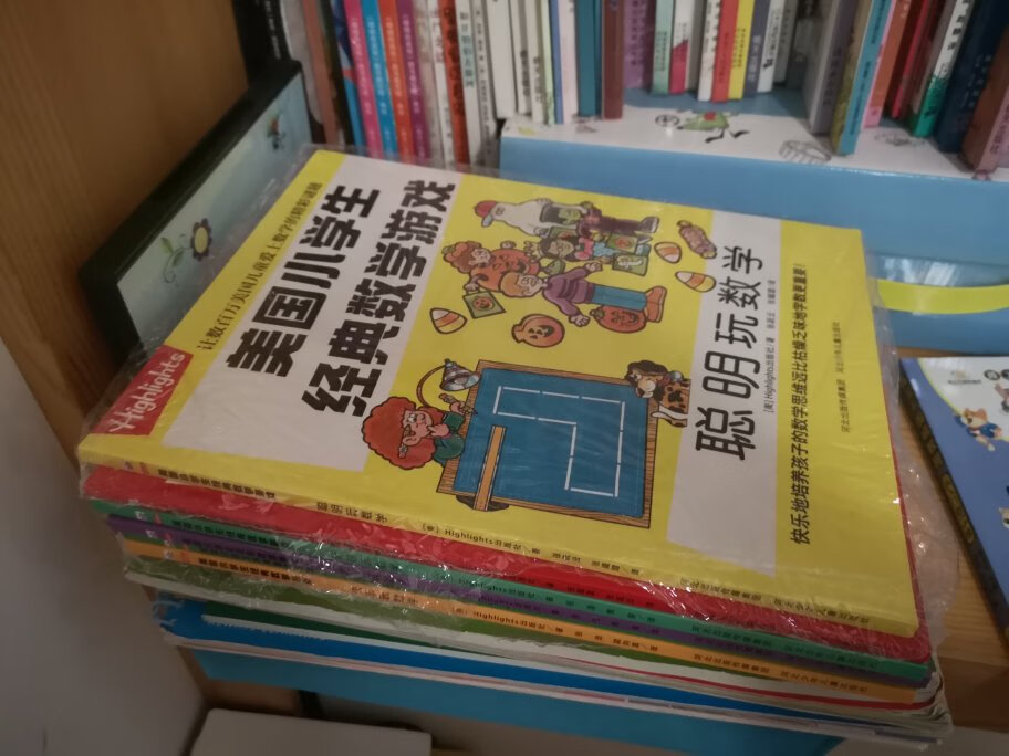 凑单买到很划算，看了一下，5岁可能有点早，估计适合小学一年级以后。