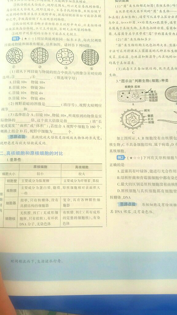 此用户未填写评价内容