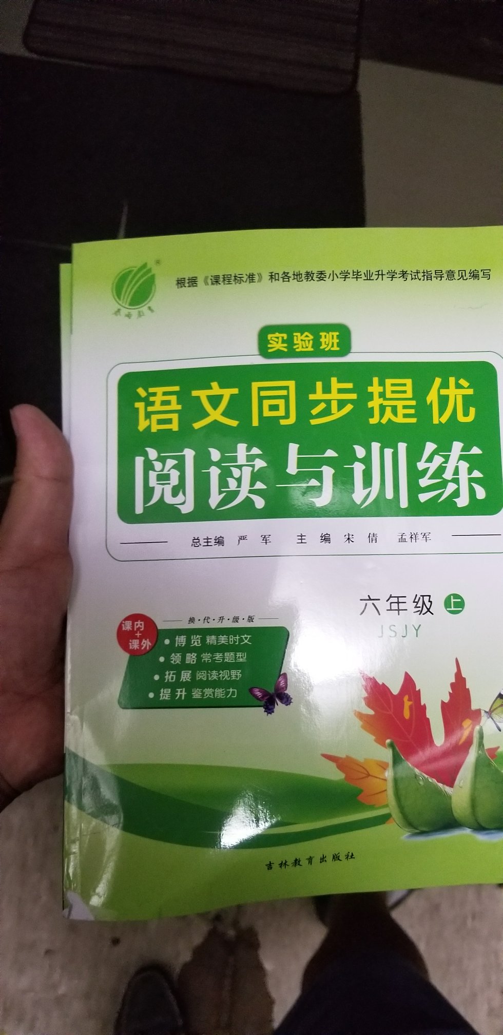 昨天儿子着急要，找了几个学校门口的小店，都没有，赶紧买了，价格好，送货快