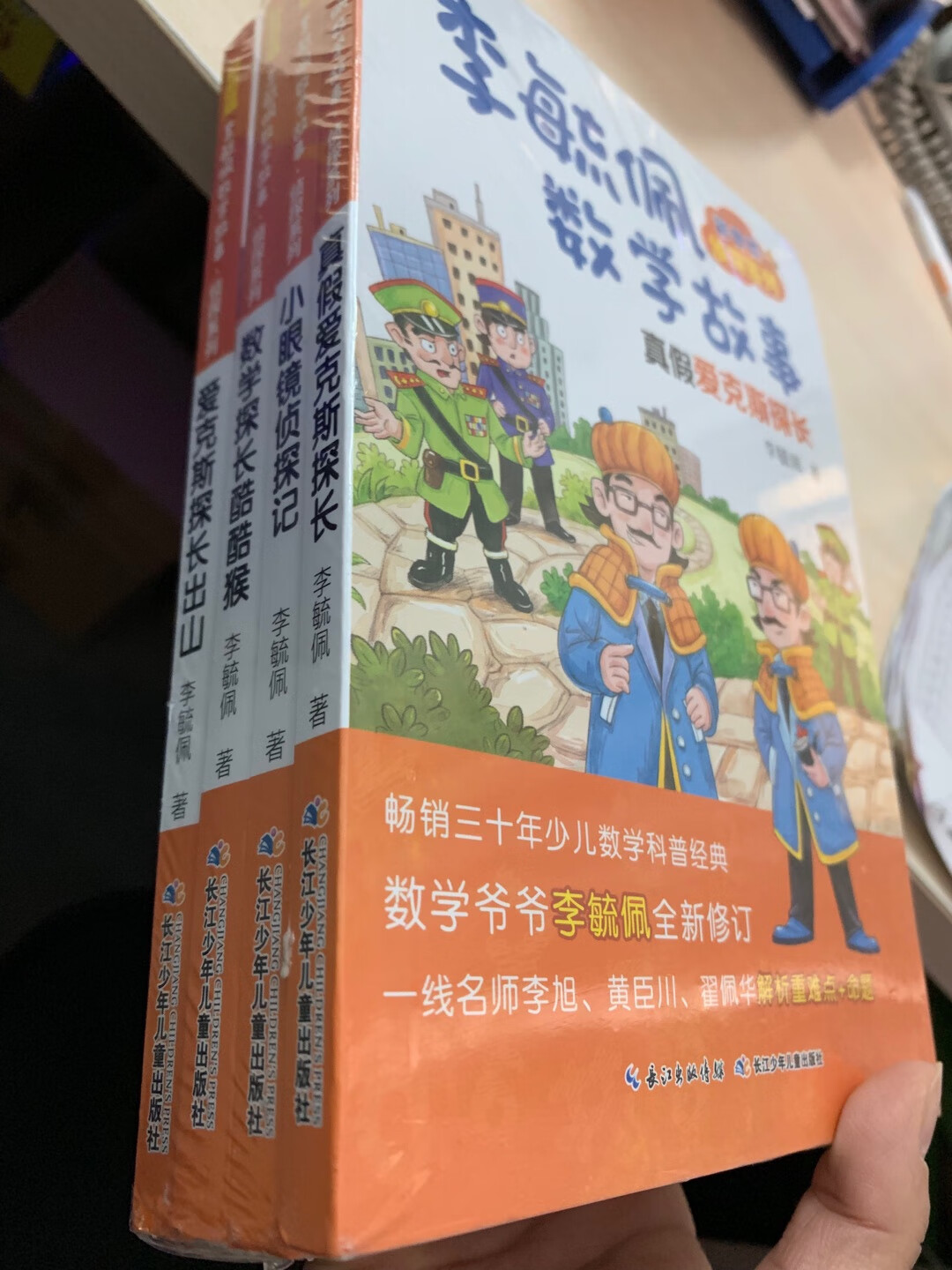 小孩太喜欢看了