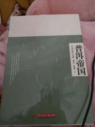 书有点小贵，但是从该书给读者对了解普洱茶有非常大的帮助，该书介绍主要的几大茶区非常通俗易懂，对普洱茶爱好者来说该书必不可少！