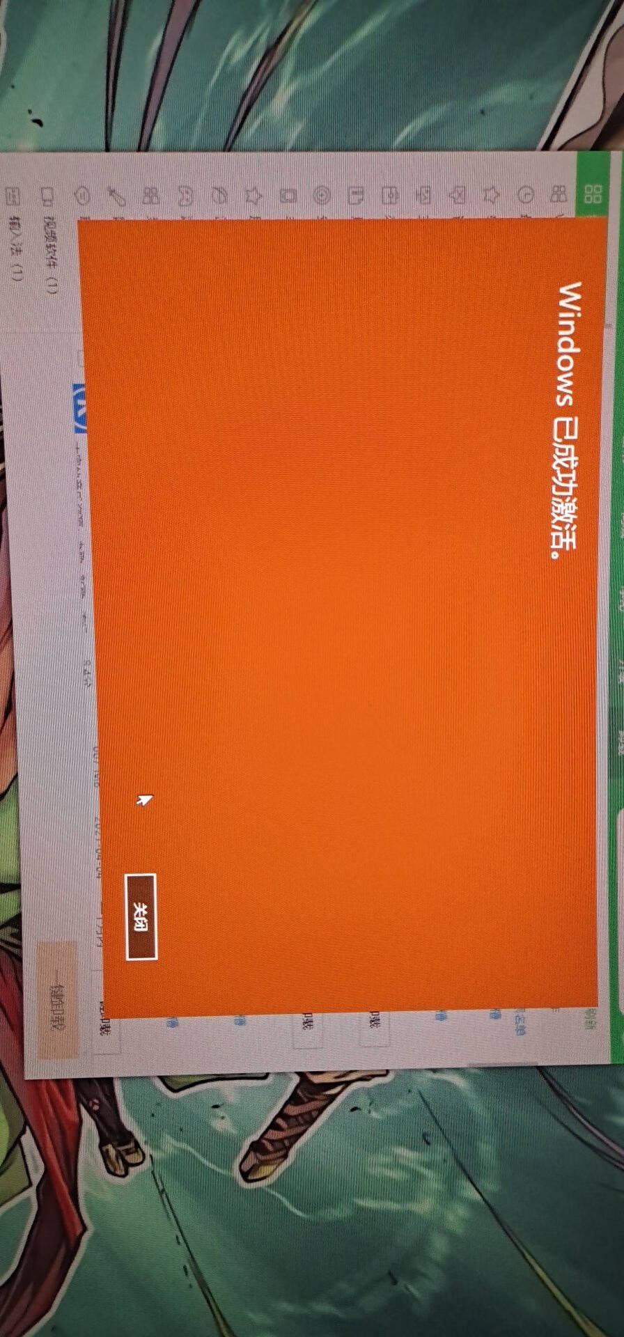 win10专业版系统激活码windows10家庭中文版激活码win10教育版企业版旗舰版sp1正版专业版