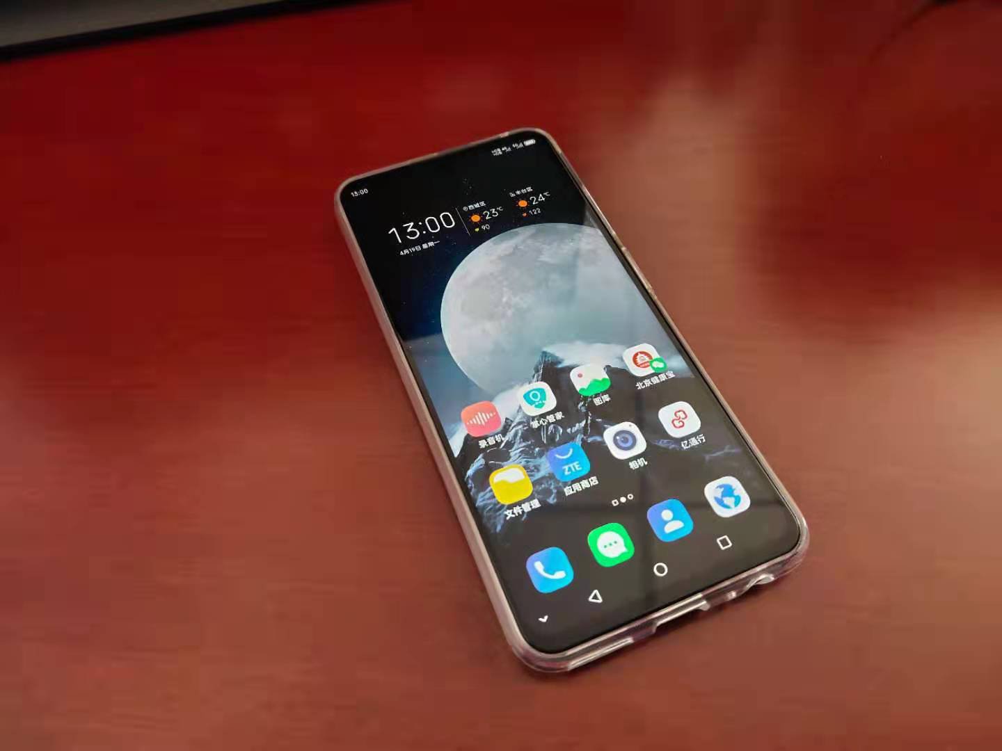 中兴s30(8gb/128gb/全网通/5g版)点评