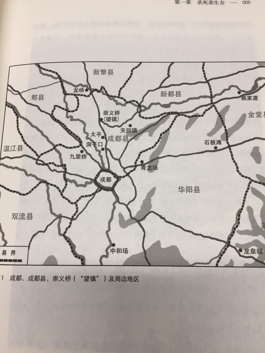 王笛教授微观文化史的新作，袍哥是个有意思的题目。