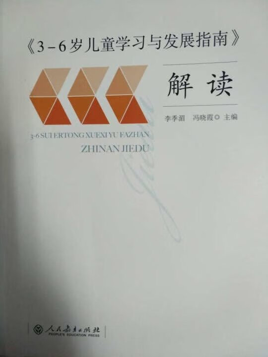 还要认真、仔细阅读。