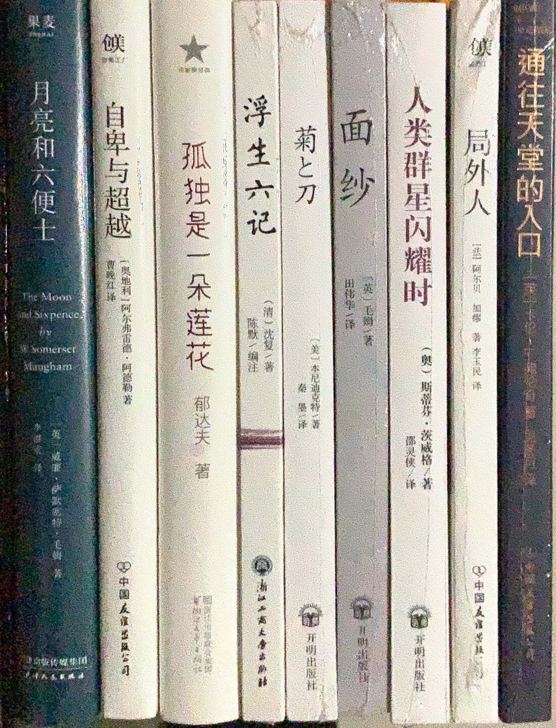 物流很快 包装很好 79十本超值