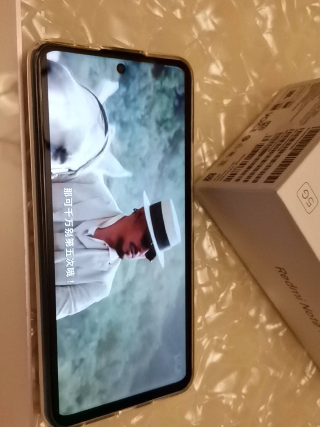 RedmiNote10Pro5G天玑1100液冷游戏芯67W快充120Hz旗舰变速金刚屏星纱6GB+128GB游戏手机小米红米