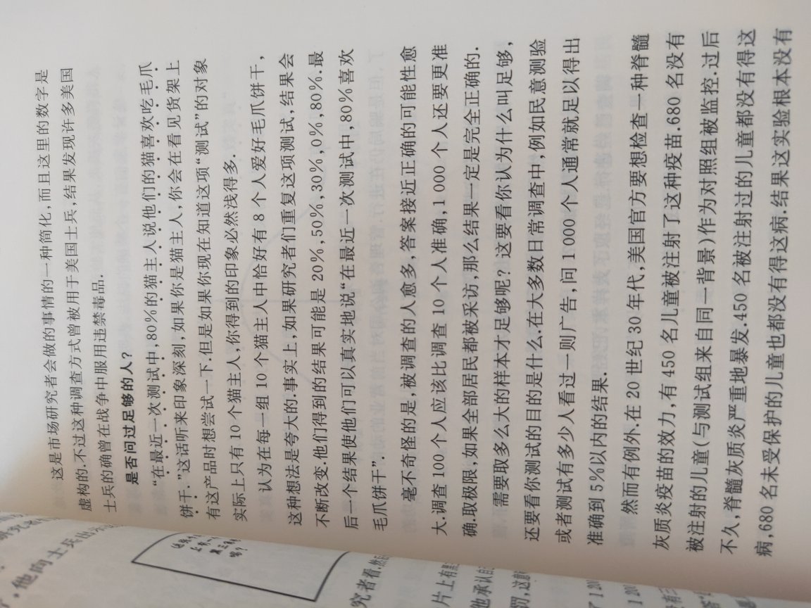 收到后，很满意，字迹很清晰，纸张质量也很厚，孩子很喜欢，书的内容也很不错，满意的一次选购！