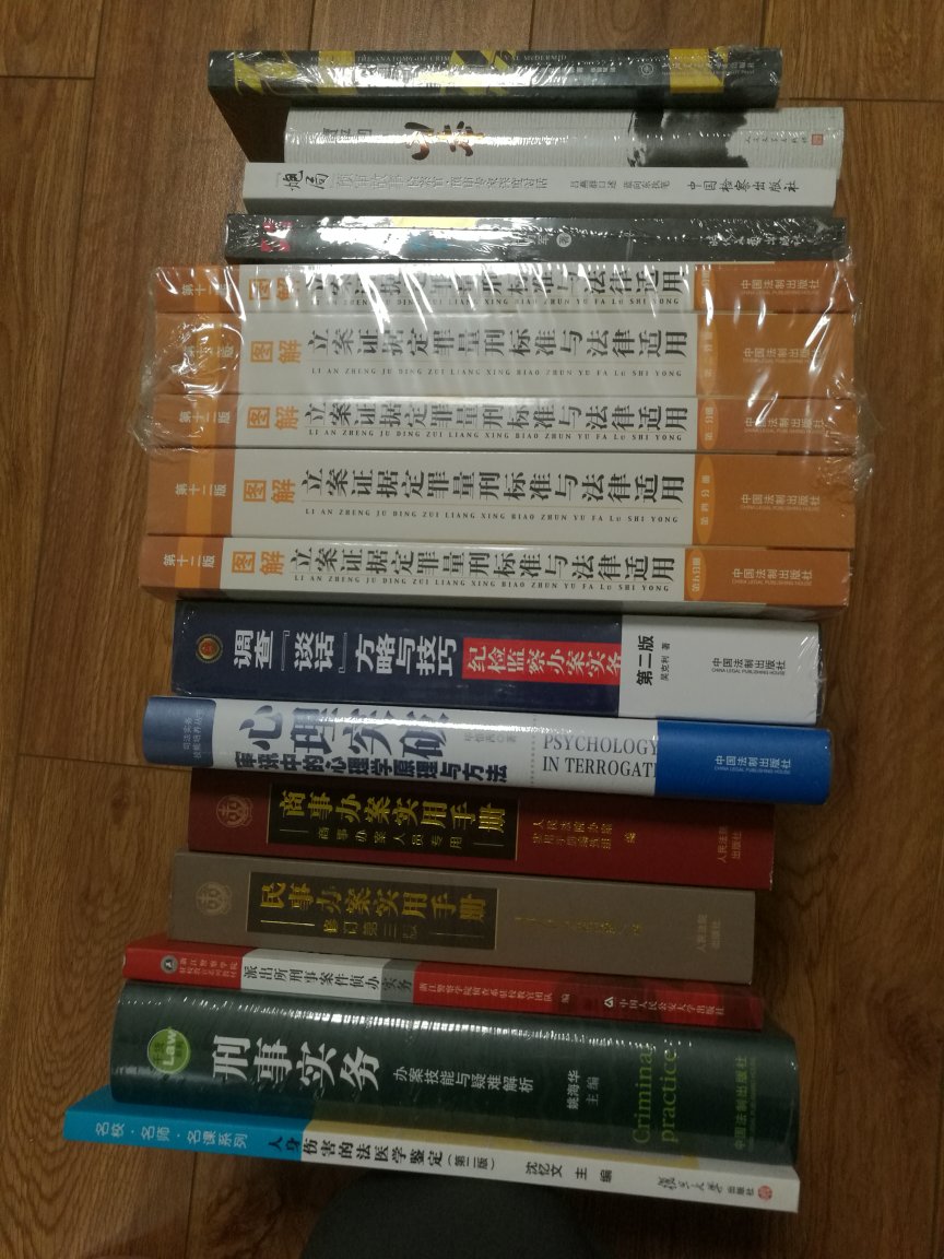 这个包装较好，没有弄脏。快递也快，一次买太多书了，纸箱摔裂开了，有几本没有塑料封装的书弄脏了。