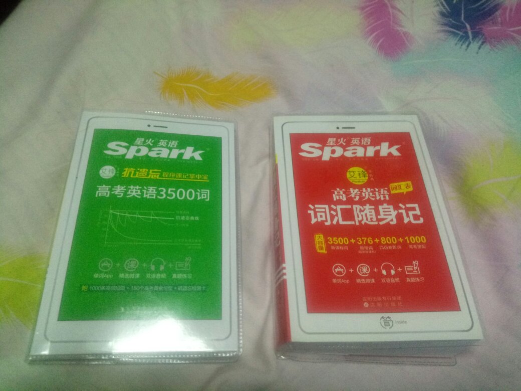很不错，买了两本，红的绿的，目前还不知道哪一个更好，总体都还不错！！！！