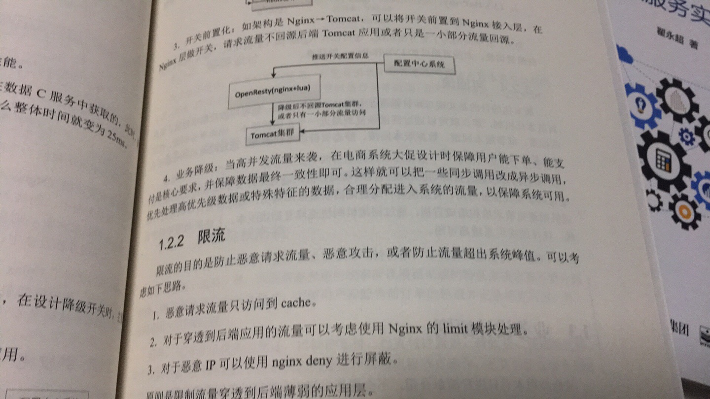 挺厚的一本书，印刷不错，内容丰富，物流给力，包装完整，书中自由黄金屋，买了好多黄金屋，人丑就要多读书，棒棒的