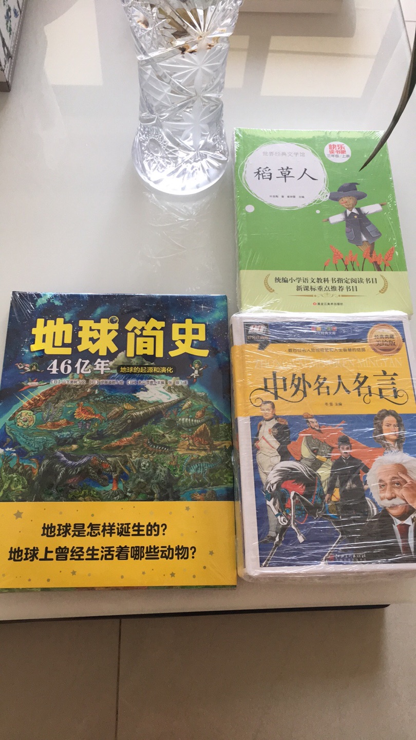 好大一本书啊，买了给我宝贝闺女看的，希望他喜欢，而且99远五本好划算啊，后来发现还有99元10本的