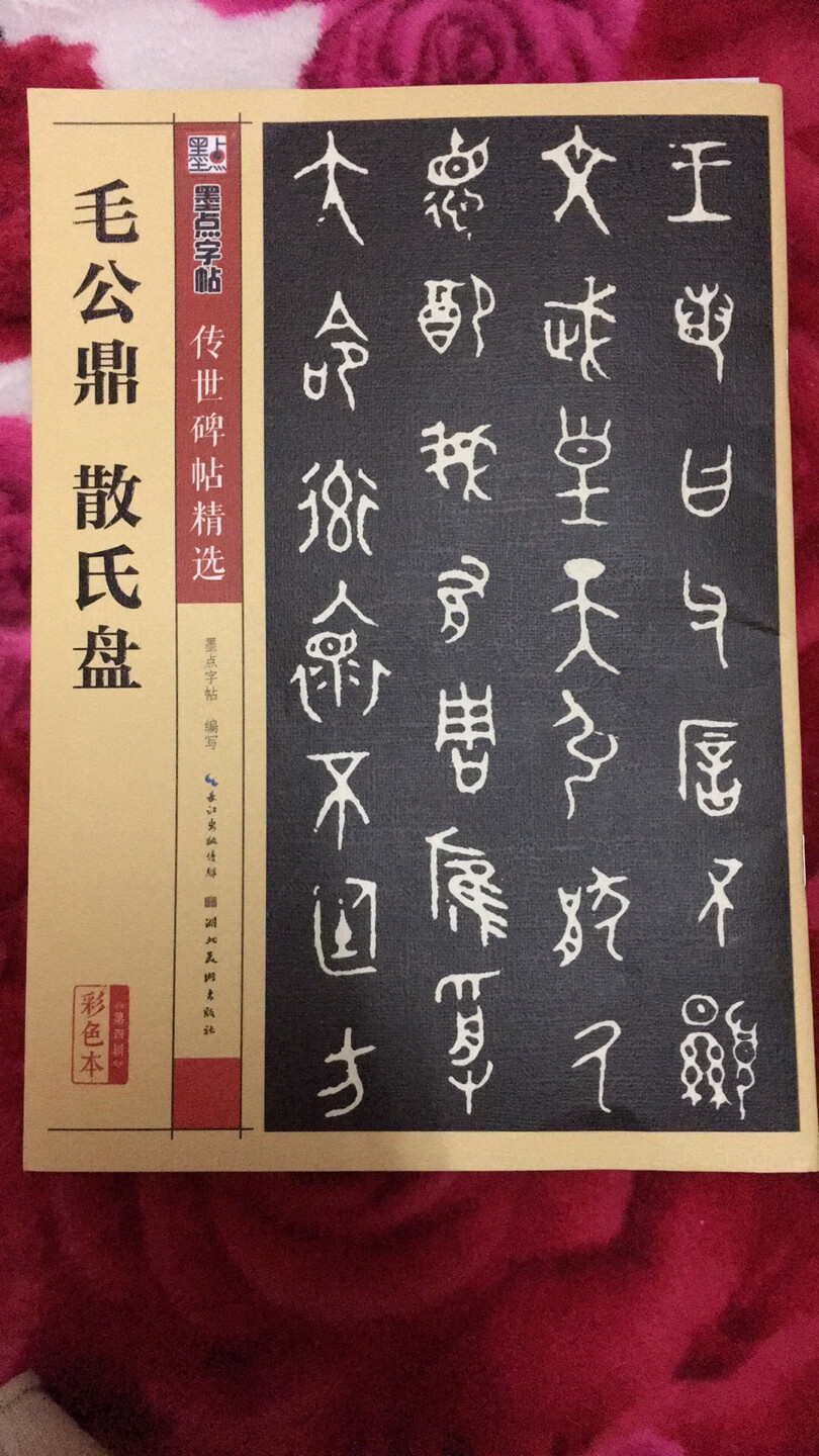 此用户未填写评价内容