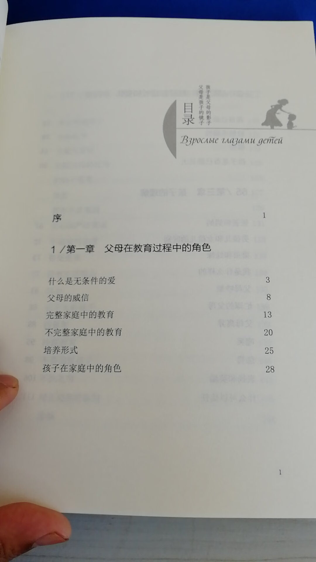 不知道这本书是毛子作者写的水平不行，还是翻译的水平不行，好多语句都不通顺，还有好多语句逻辑也混乱。另外，部分文章的小标题和下面的短文有些不搭。就差有错别字了，不过貌似有错别字也出版不了了。?不推荐这本书。