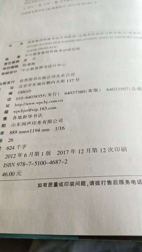 非常满意，包装给力，纸张光滑