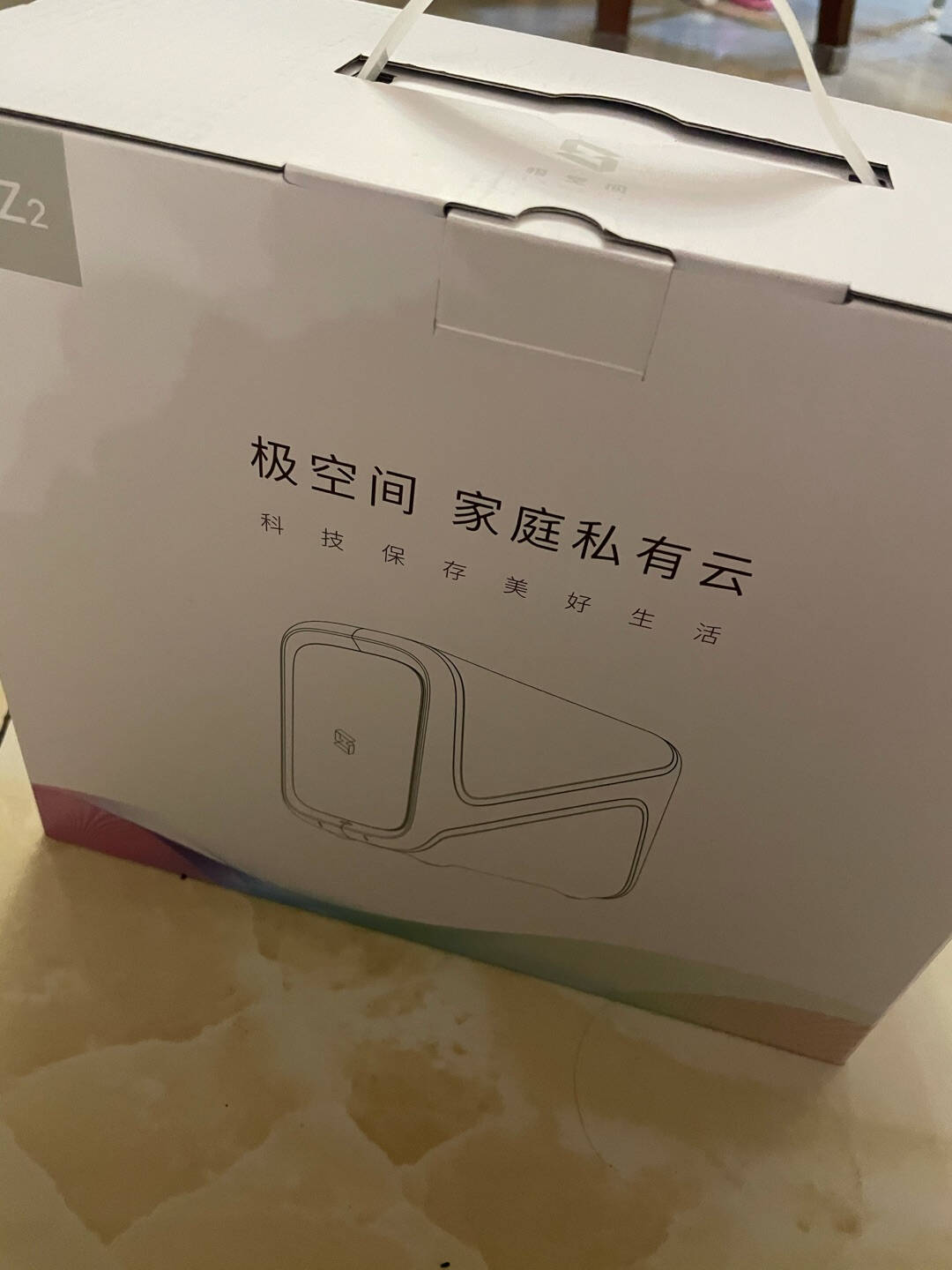 极空间个人云Z2四核2盘位NAS私有云网络存储服务器(无内置硬盘)钛金灰色