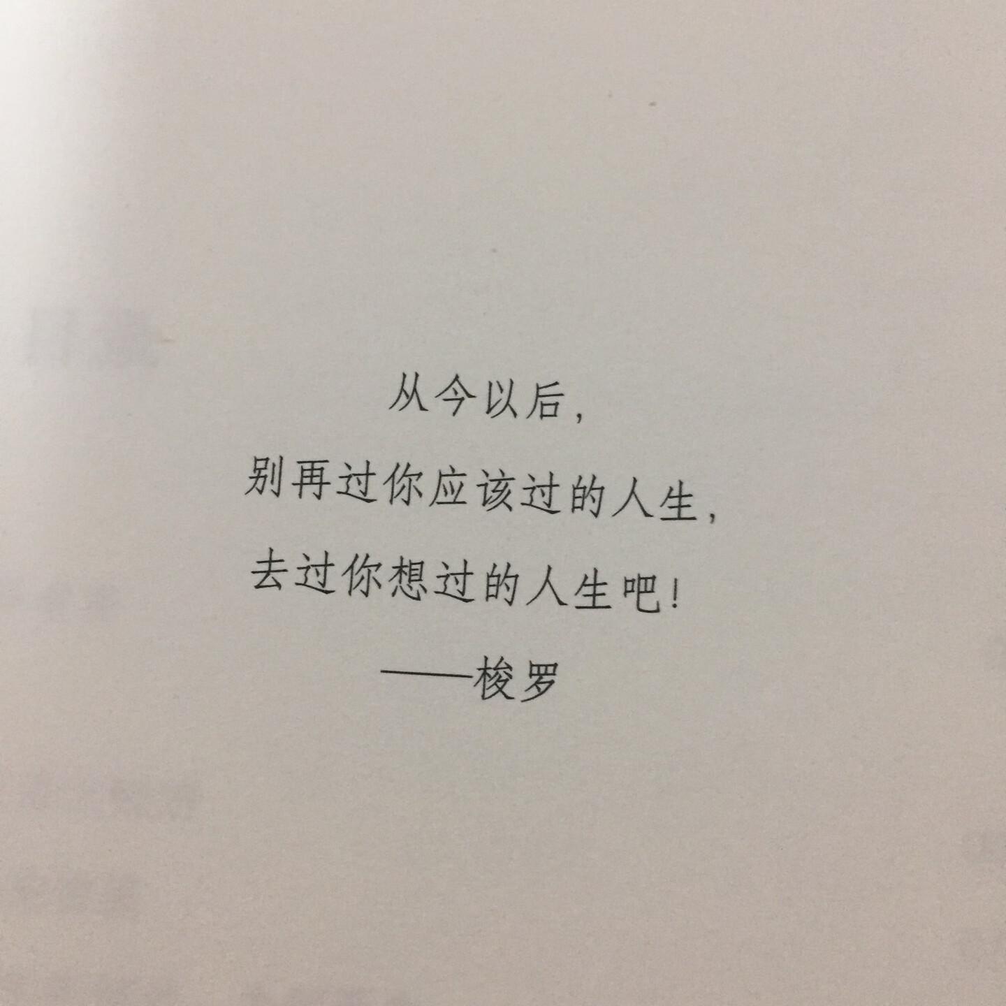 今日为大家推荐一则免费慕课，来自清华大学龙瀛老师的《大数据与城市规划》课程，课程分为概述篇、技术篇、数据篇、应用篇和展望篇五个篇章，秉承技术方法与城市研究与规划并重的原则，既侧重大数据技术方法的讲解（如数据获取、处理、分析、统计与可视化），又重视城市量化研究和规划设计领域的应用。该课程可通过国匠城论坛首页的学堂版块进行查看和学习，欢迎大家报名参加~