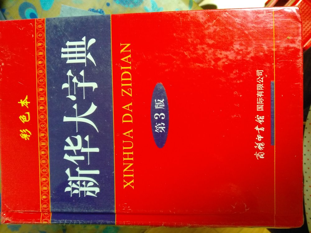 挺好的，家常做法，有些菜谱里的食材就不好准备，有地域性！