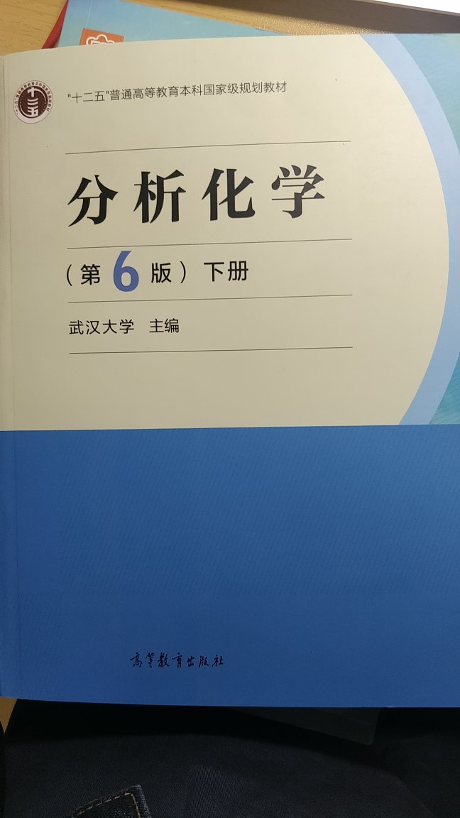 很不错，教科书，用着很舒服！