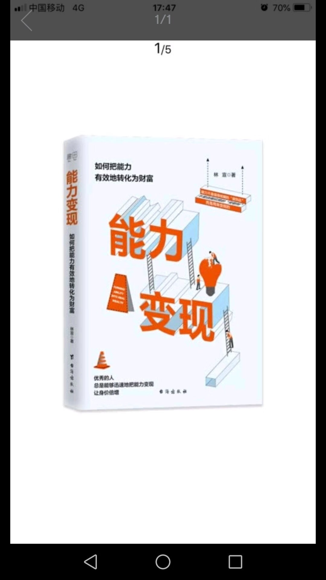 期盼之中，终于等到了心爱的东东，谢谢！物流很快，宝贝很好，店家人nice！好评！