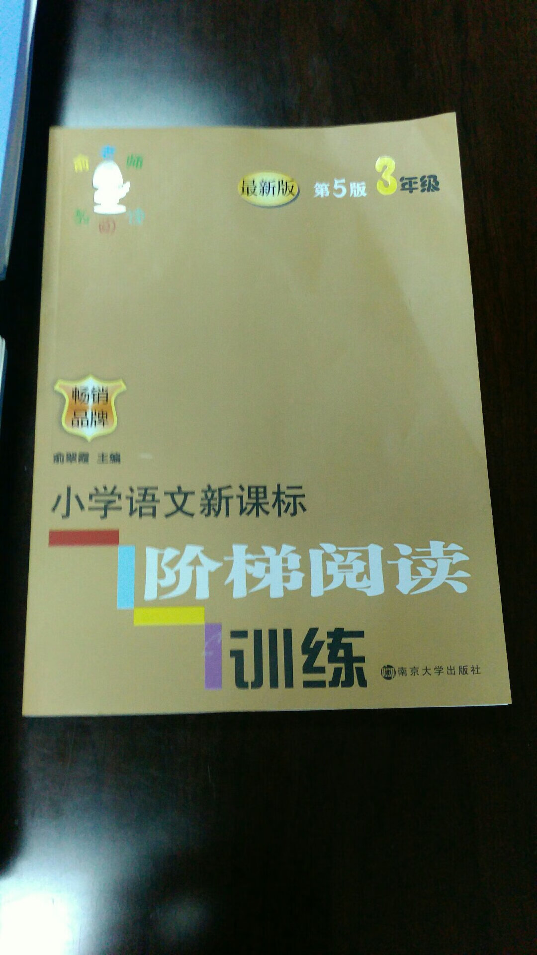 此用户未填写评价内容