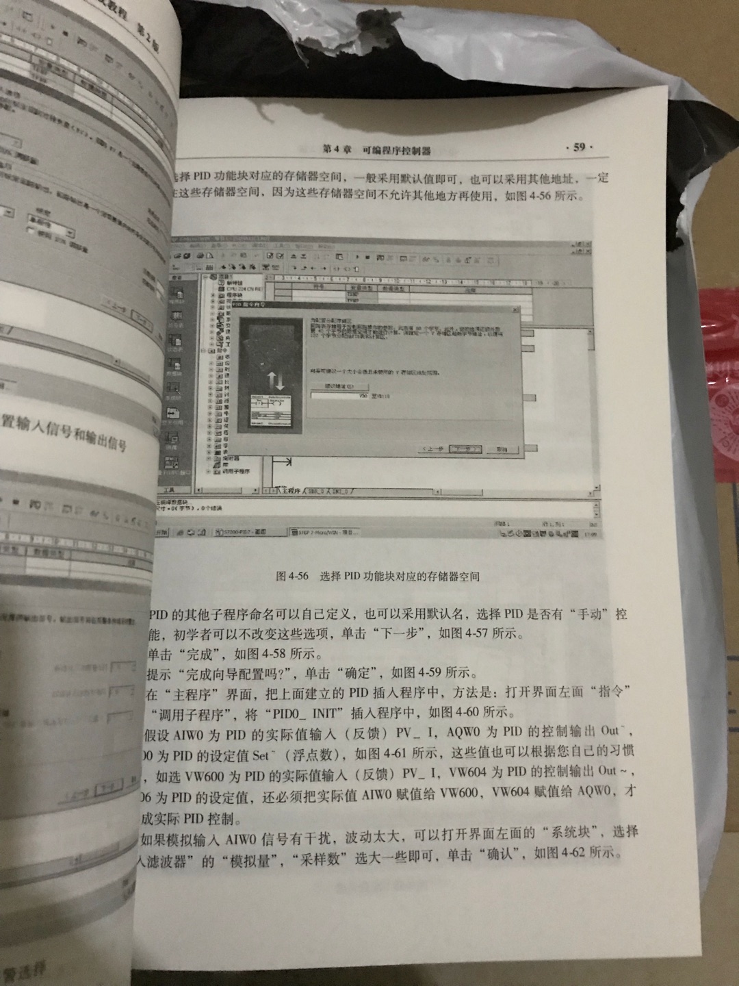 书籍收到了，包装也挺好，内容也很丰富，后期有需要还会购买