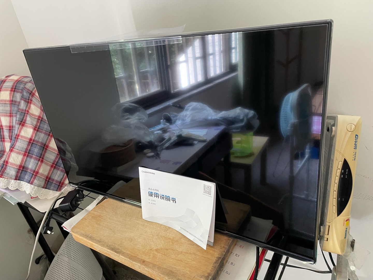 长虹43m2-值得买吗?是哪里生产的?