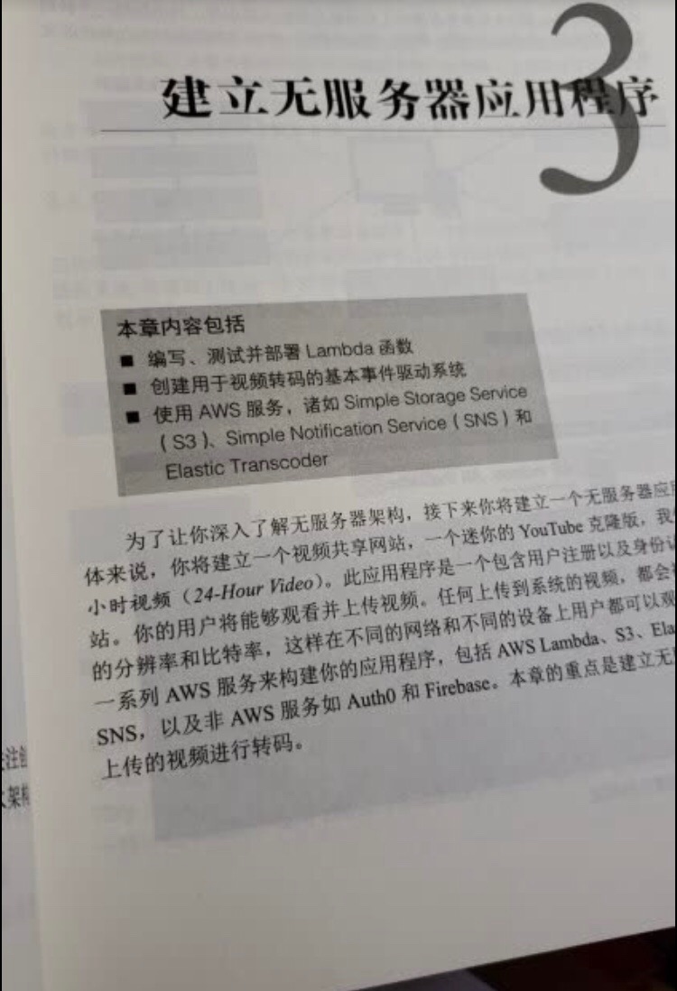 书不错的，常常在买工具书，家里已经堆不下了