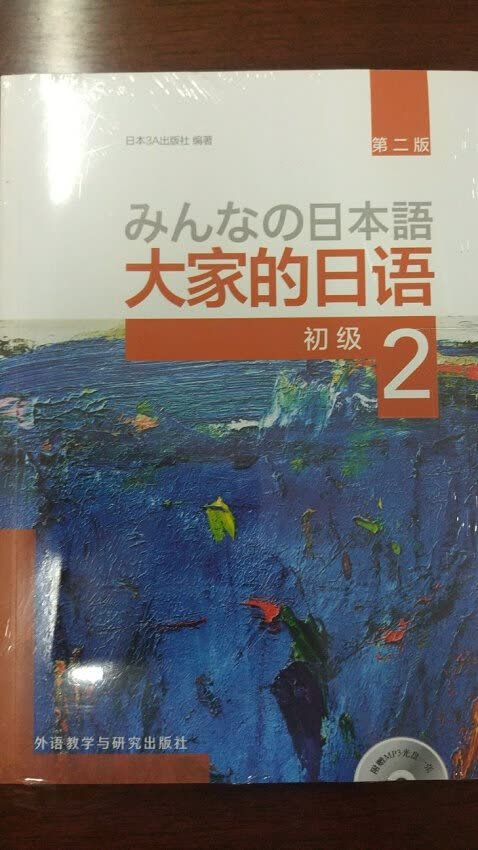 客服很负责，邮费写错了还打电话确认下……