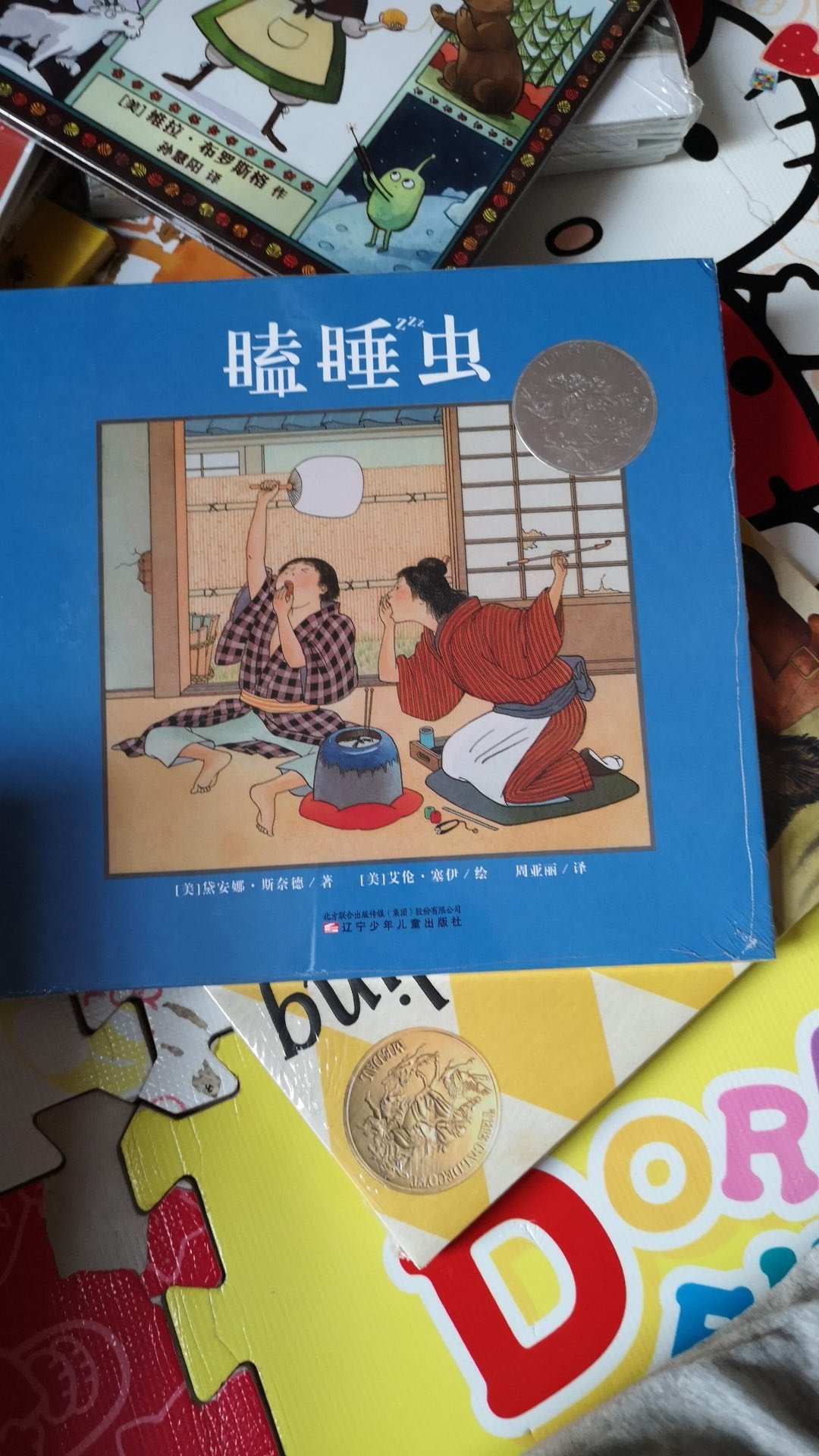 非常好的一本书 孩子很喜欢