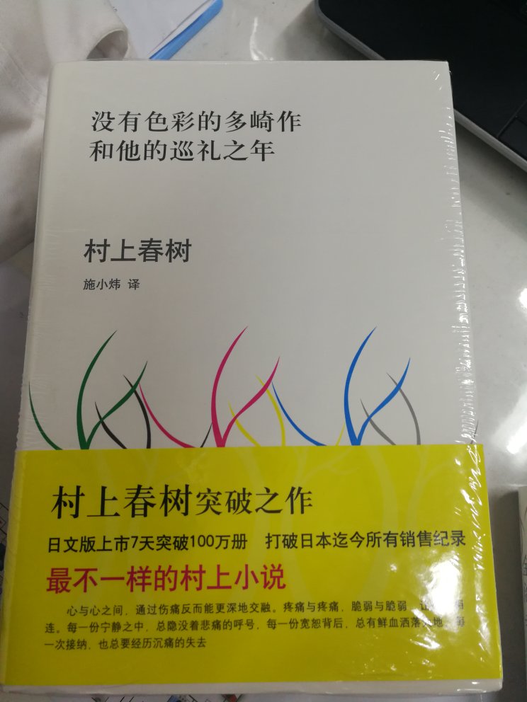 送货快！包装简单，保护不足！