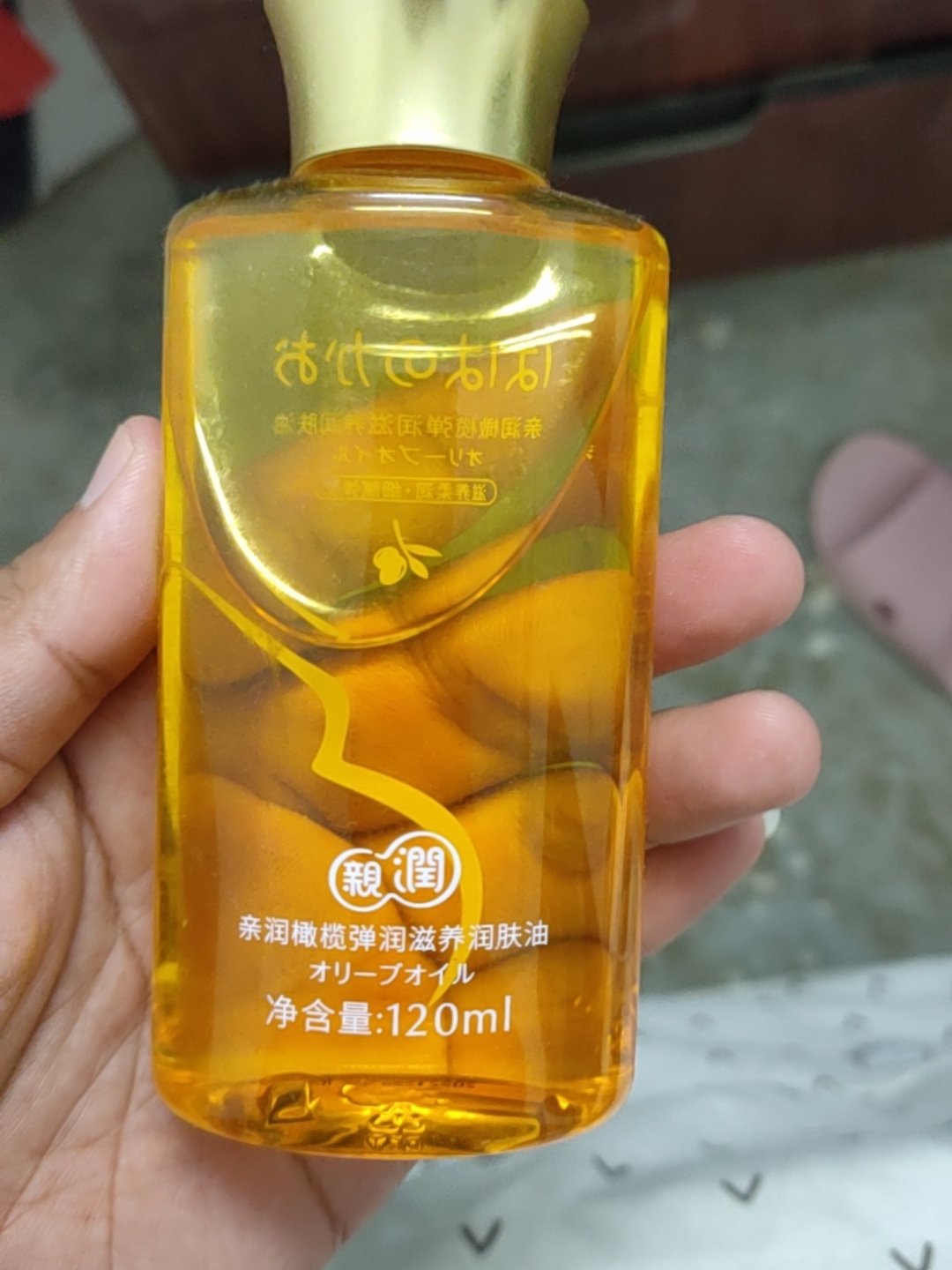 亲润孕纹怎么样 用户评价 宝贝刚收到 客服态度很好 350评测资讯