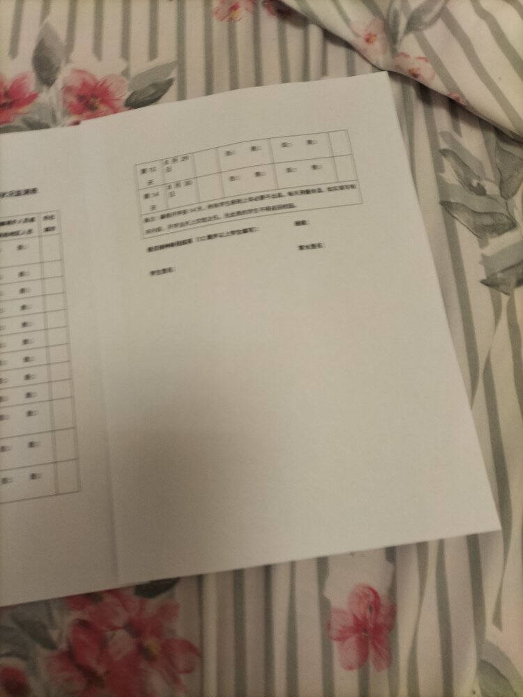 hp惠普2729家用办公学生作业手机无线彩色喷墨照片打印机复印扫描一体机2729官方标配(打印复印扫描+无线+USB)