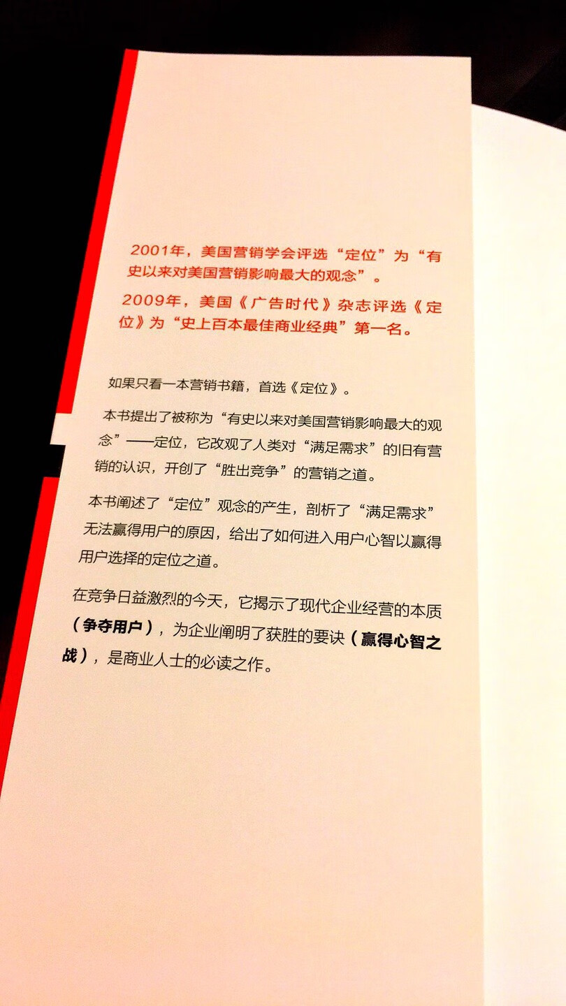 算是经典著作了，看一看了解下理论，虽然看了也在工作中用不上，瞎看吧，案例挺多的看个热闹