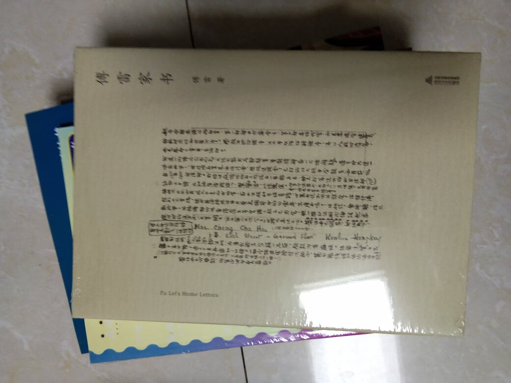 价格实惠，纸张质量很好，一直都是在买书，孩子们喜欢看书，每次都买很多