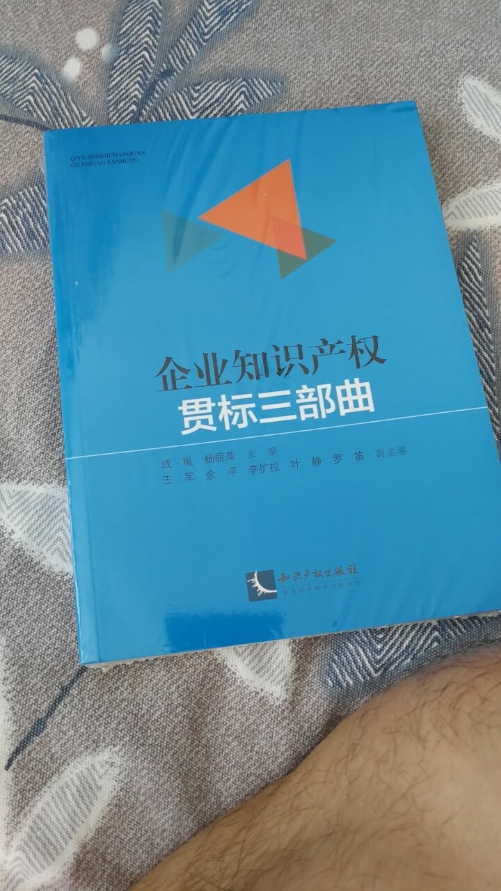 还没打开看，业界非常火，买一本看看