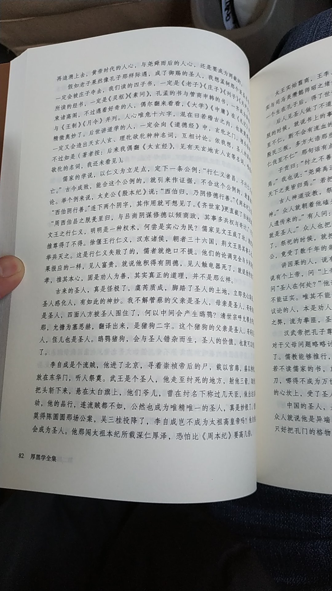 买回来给自己充电用的，一次性买了好几本，还未开始读，初步翻了一下，内容尚可，唯一一点就是封面有点划痕;待读完后再追评。