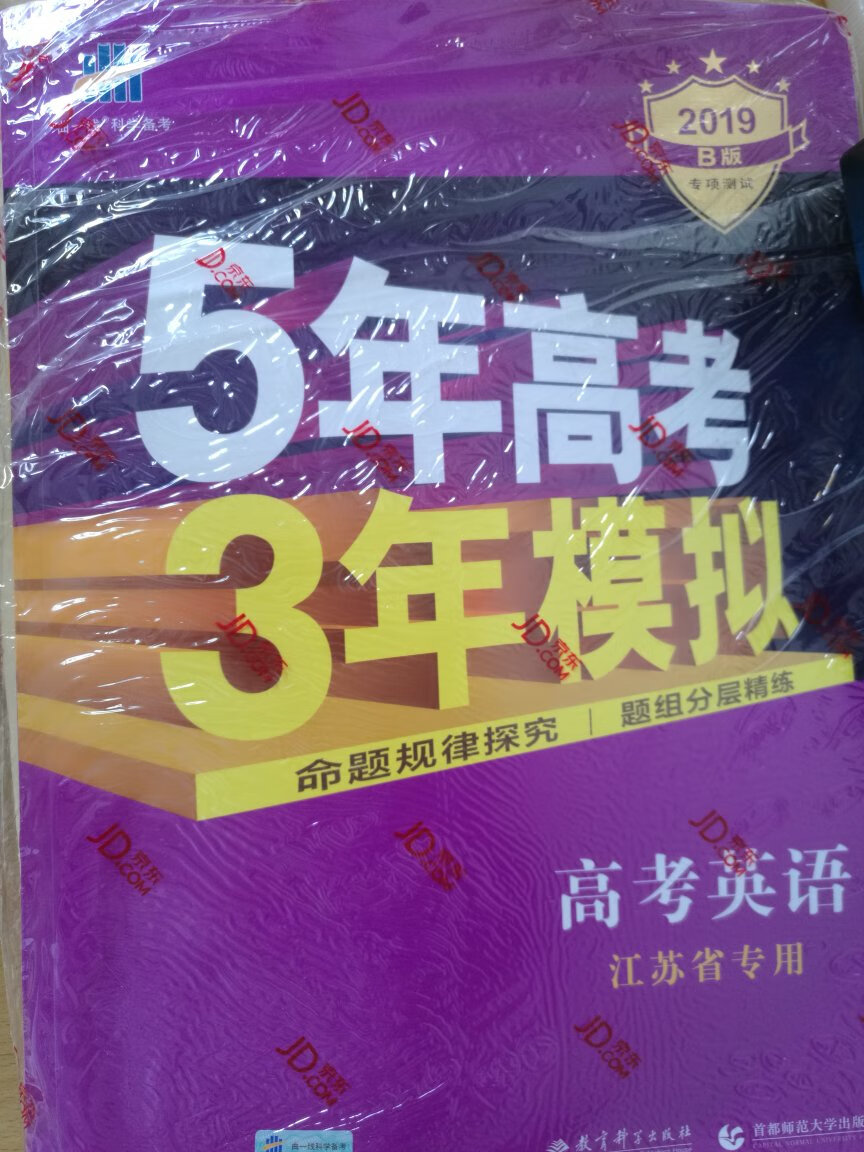 个人感觉蛮适合高二的孩子提高阅读量，有兼有题目训练，可以的