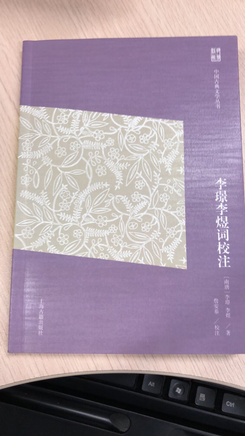 此套中国古典文学丛书简体版2017开始新出，现已出版十种。一版一印的，?。