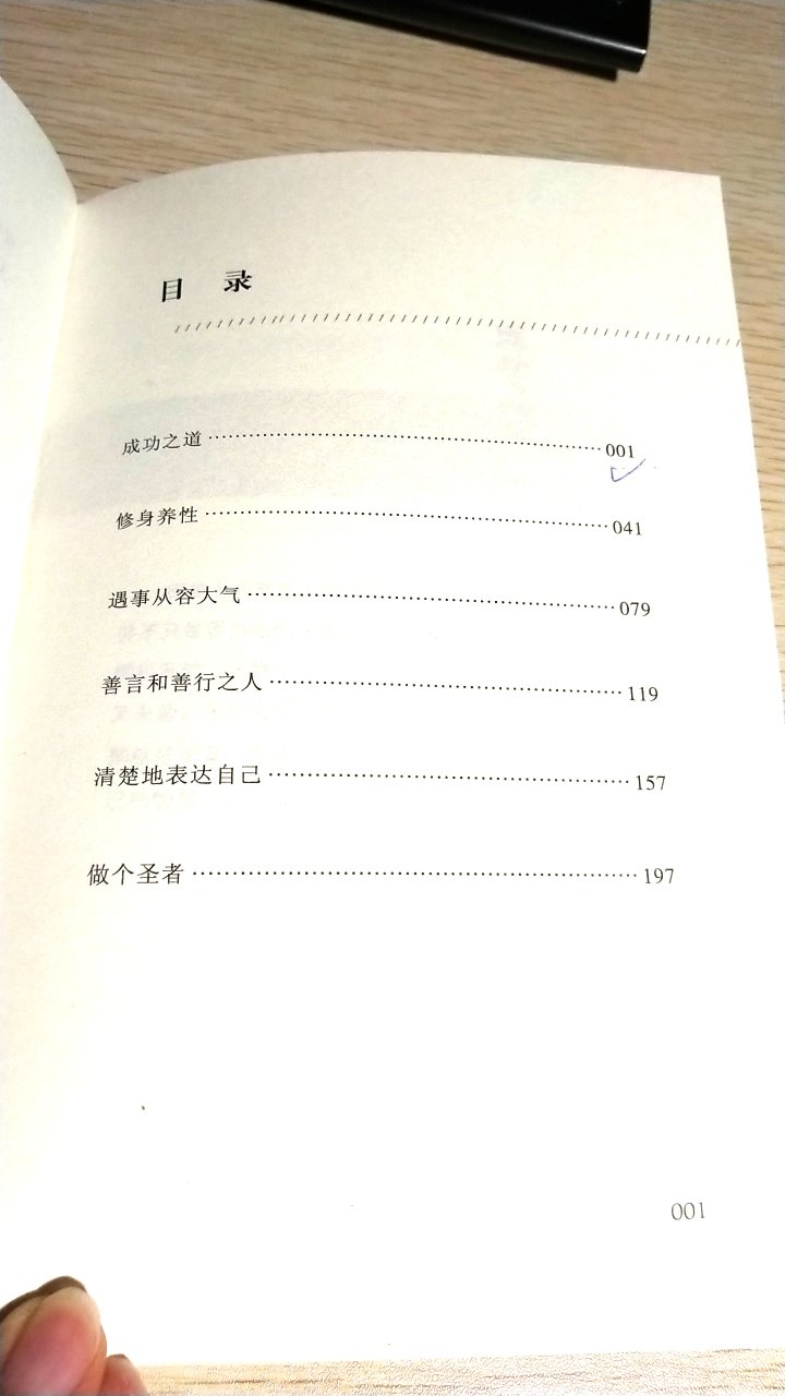 西方哲学史，是近代学术经典，学习西方文明的一把钥匙?