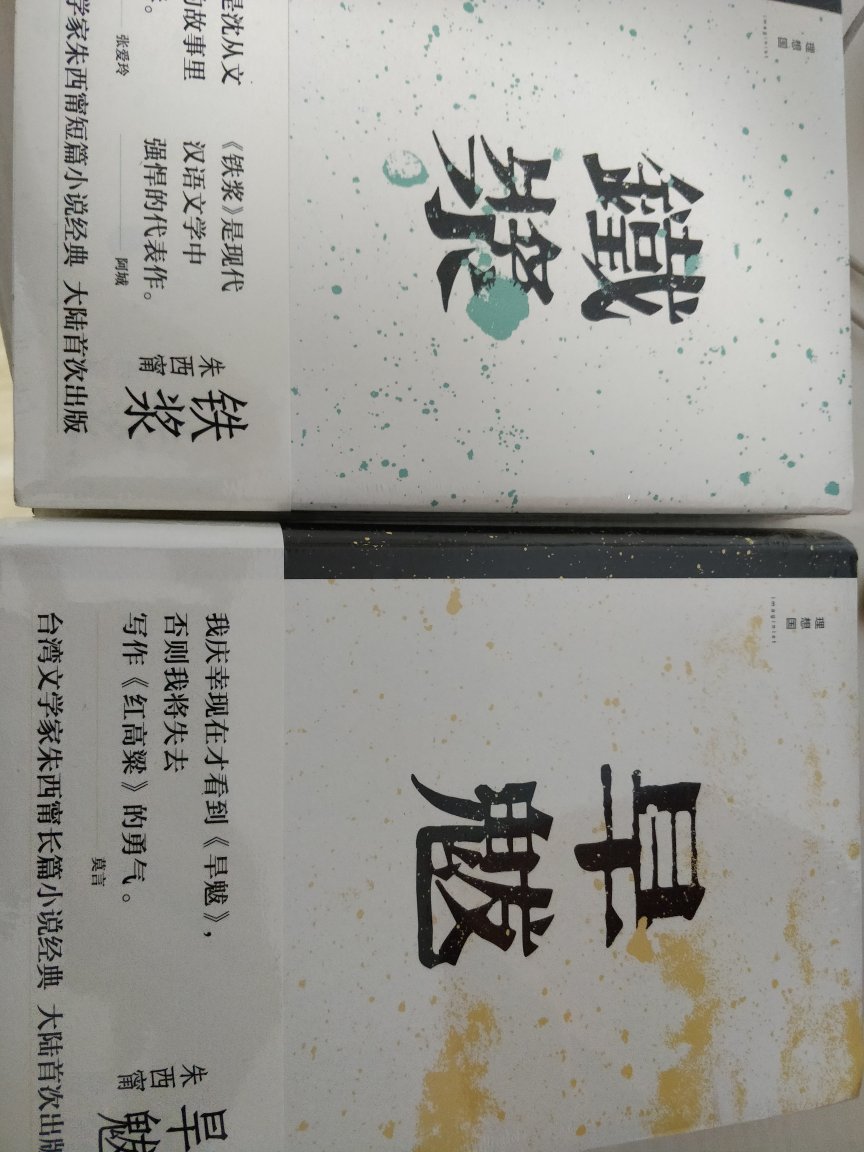 非常好的书，很符合我的要求，书今年涨价很多，活动力度也不如以前了，只能选择性购买了。希望加大力度。买买买。