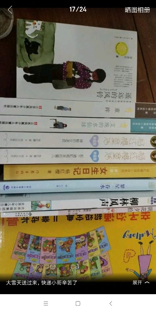 孩子是一个不太爱看书的学生，作为家长很是烦恼，学校开展的课外阅读活动促进了孩子读书习惯的养成 。现在她已经能耐心地去读一本较厚的书了。孩子读书是好事，希望能坚持。现在有时会做一些小事，甚至洗自己的衣服，虽然没有洗干净，但我们看到孩子越来越懂事了。