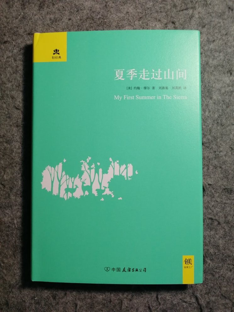 活动购买，价廉物美，物流快捷。纸张、印刷均可。非一印。