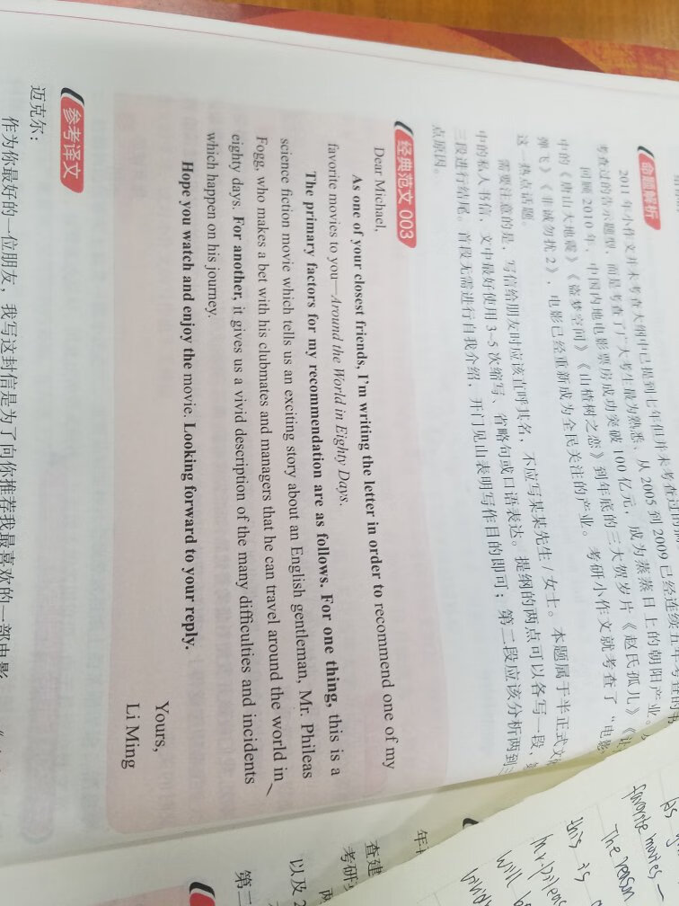 这个书还是可以的软件安装不上致命的缺陷，不知道为什么啊，