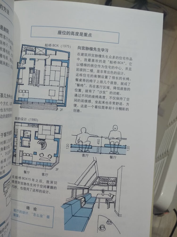 书不错，通俗易懂，不过因为说的是日本，所以有些东西不一定适合国情，需要灵活借鉴。