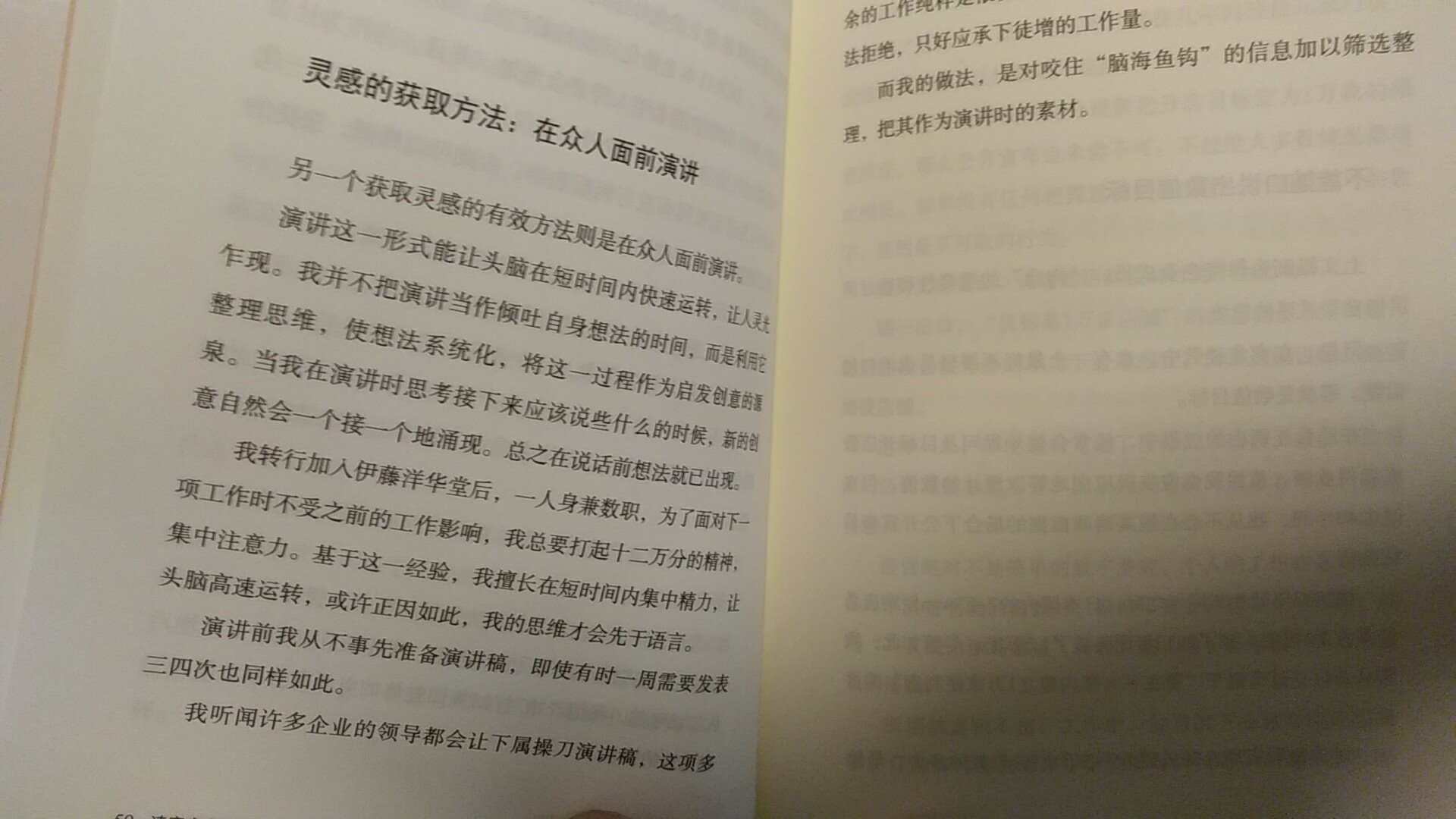 看书好 看书妙 读书读的呱呱叫！认真学习一下吧，我就是觉得自己真的不知道该怎么说呢！